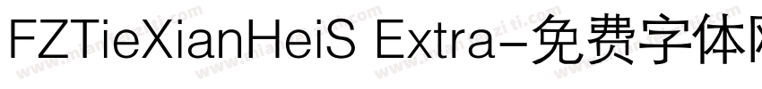 FZTieXianHeiS Extra字体转换